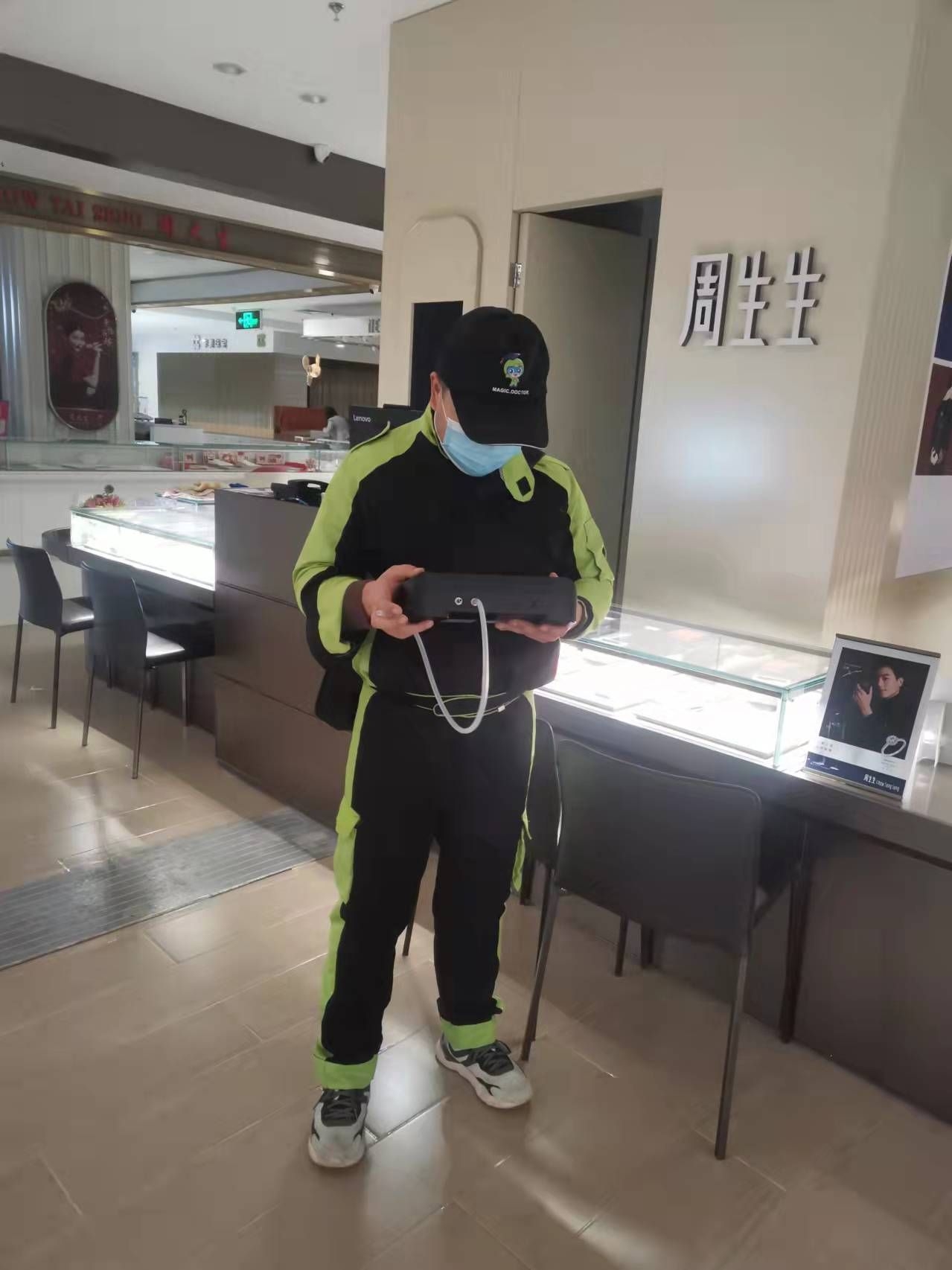 修文开元商城周生生珠宝店 测甲醛 甲醛检测公司