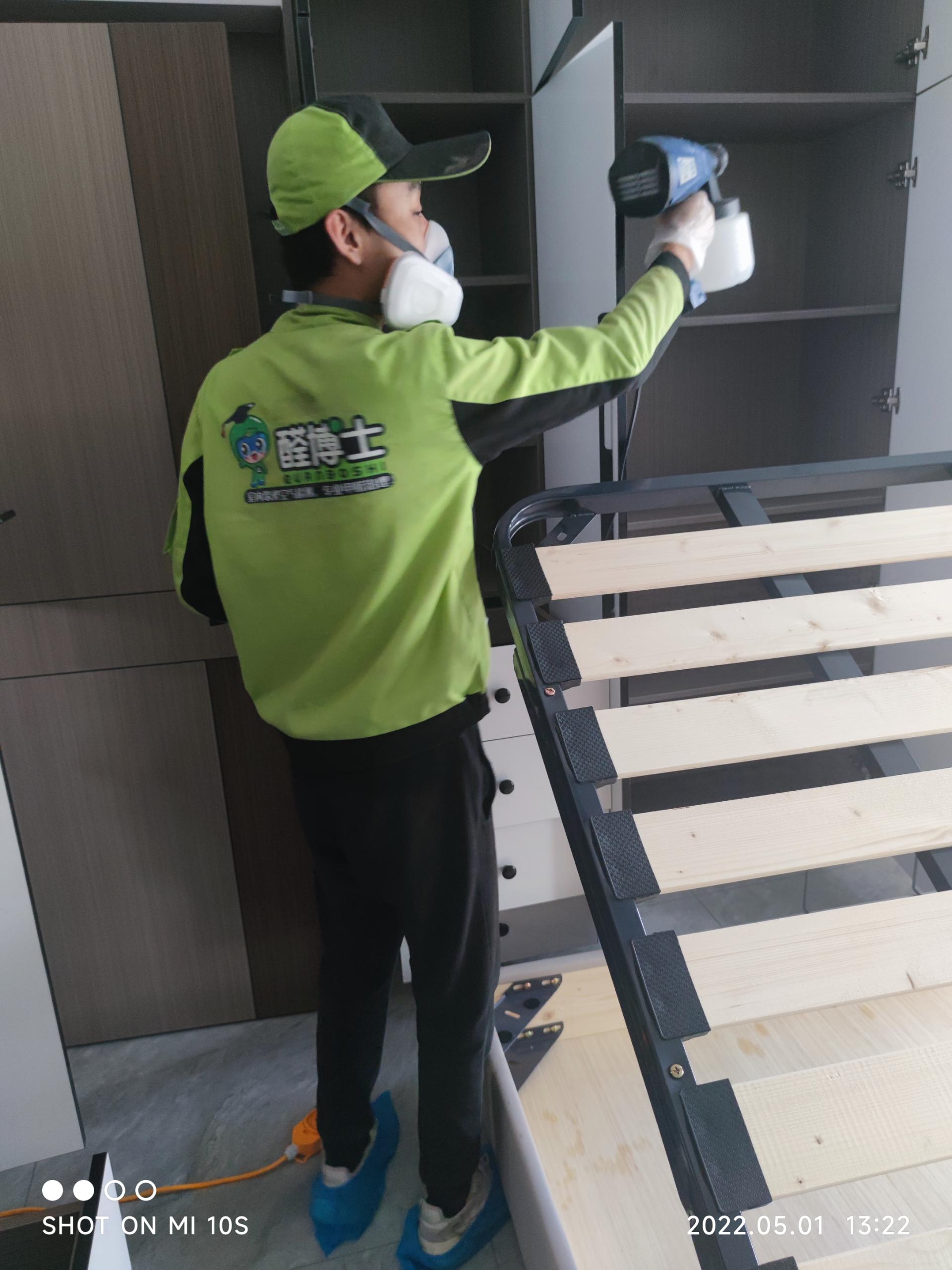 修文兰州市春天佳苑除甲醛甲醛治理公司